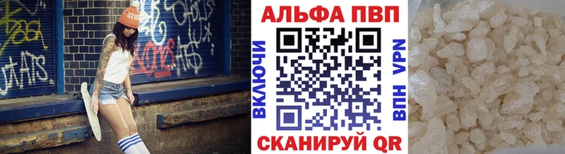Купить где  Гай  А ПВП СК 
