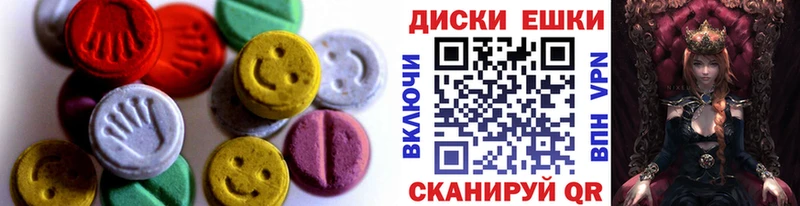 Купить  Гай  Экстази Дубай 
