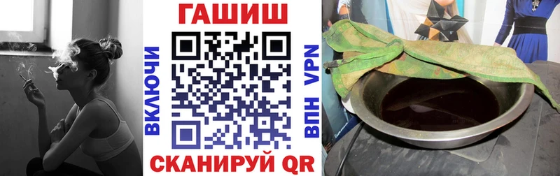Гашиш VHQ  Купить где  Гай 