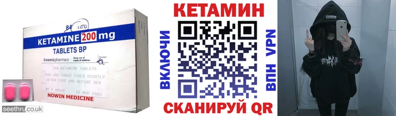 Купить где  Гай  КЕТАМИН ketamine 