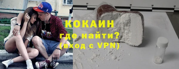кокаин колумбия Алзамай