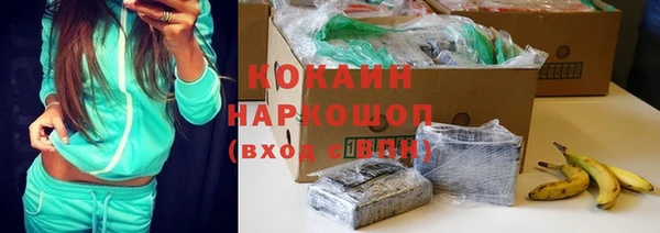 кокаин колумбия Алзамай