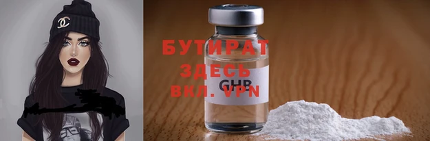 бутик Алексеевка