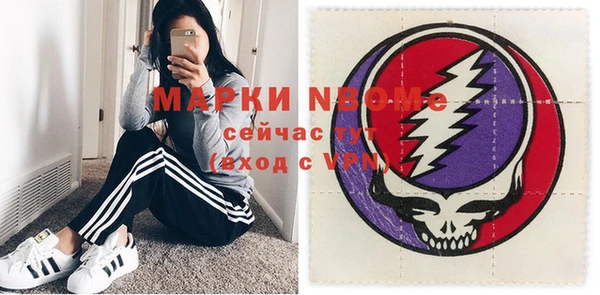 PSILOCYBIN Алексин