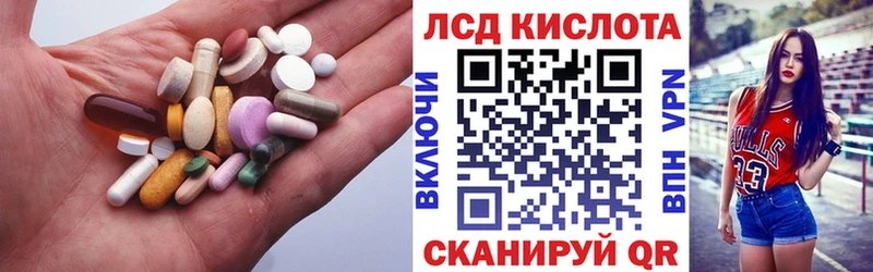 ЛСД экстази ecstasy  Купить  Гай 