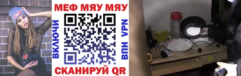 Купить закладки  Гай  Мефедрон 4 MMC 