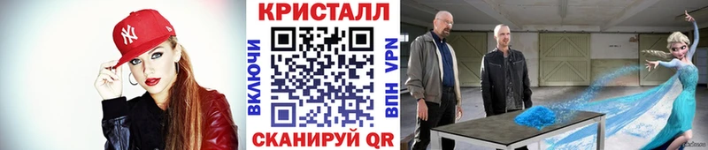 Первитин пудра  Купить закладки  Гай 