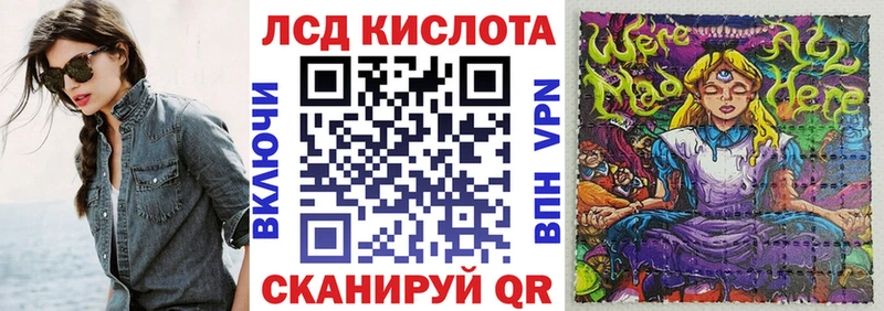 Марки NBOMe 1,5мг  Купить  Гай 